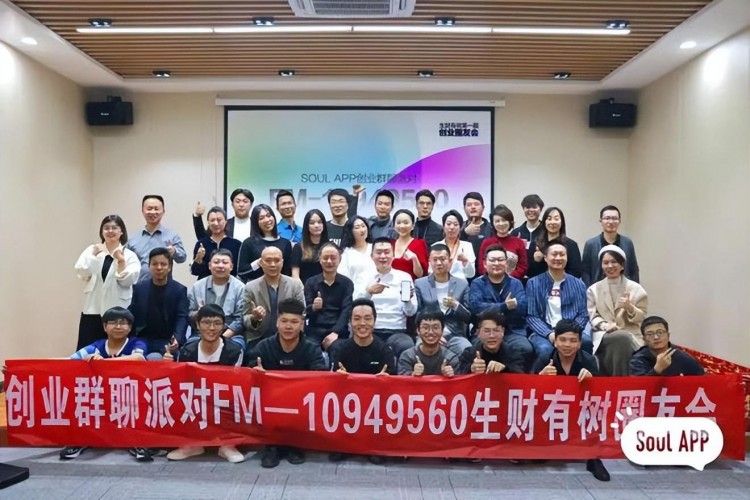 玩了2个月我在Soul上发现了人类社交密码