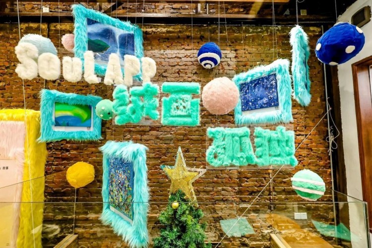 收下来自星星的画和Soul一起绒化孤独