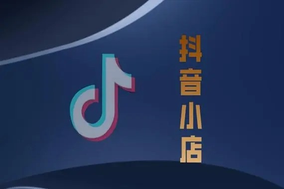 卖抖音视频的平台？