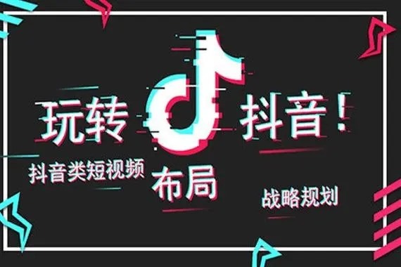 抖音上的交友用户做什么？