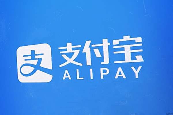 怎样用支付宝收款?